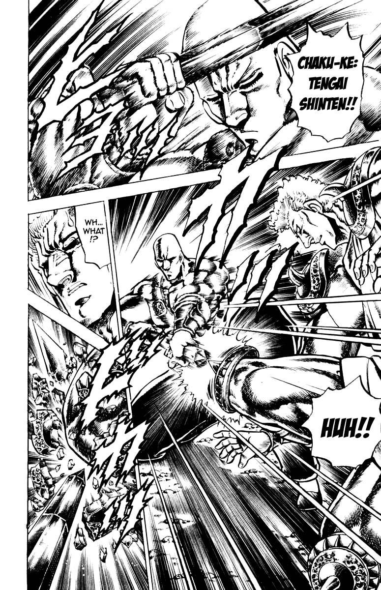 Sakigake!! Otokojuku Chapter 115 page 8 - Chapter 115