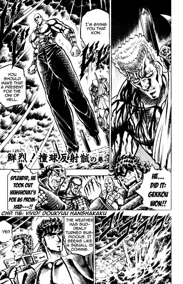 Sakigake!! Otokojuku Chapter 116 page 1 - Chapter 116