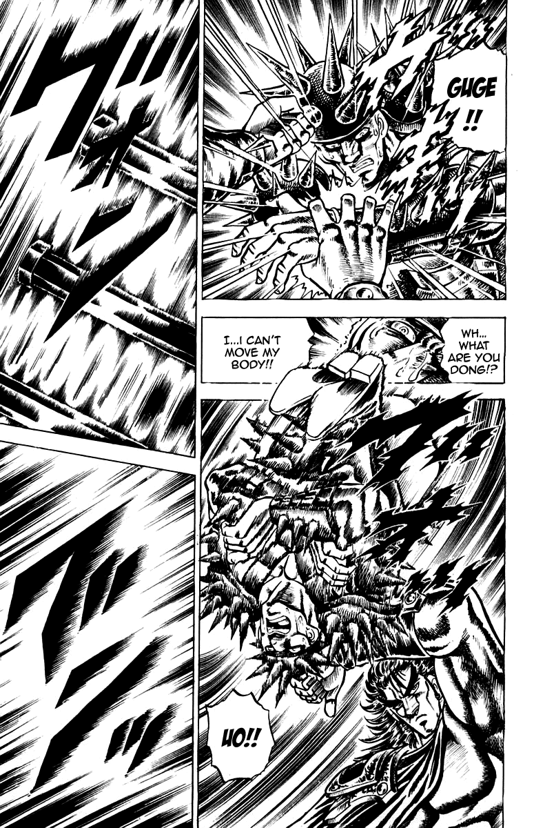 Sakigake!! Otokojuku Chapter 116 page 15 - Chapter 116