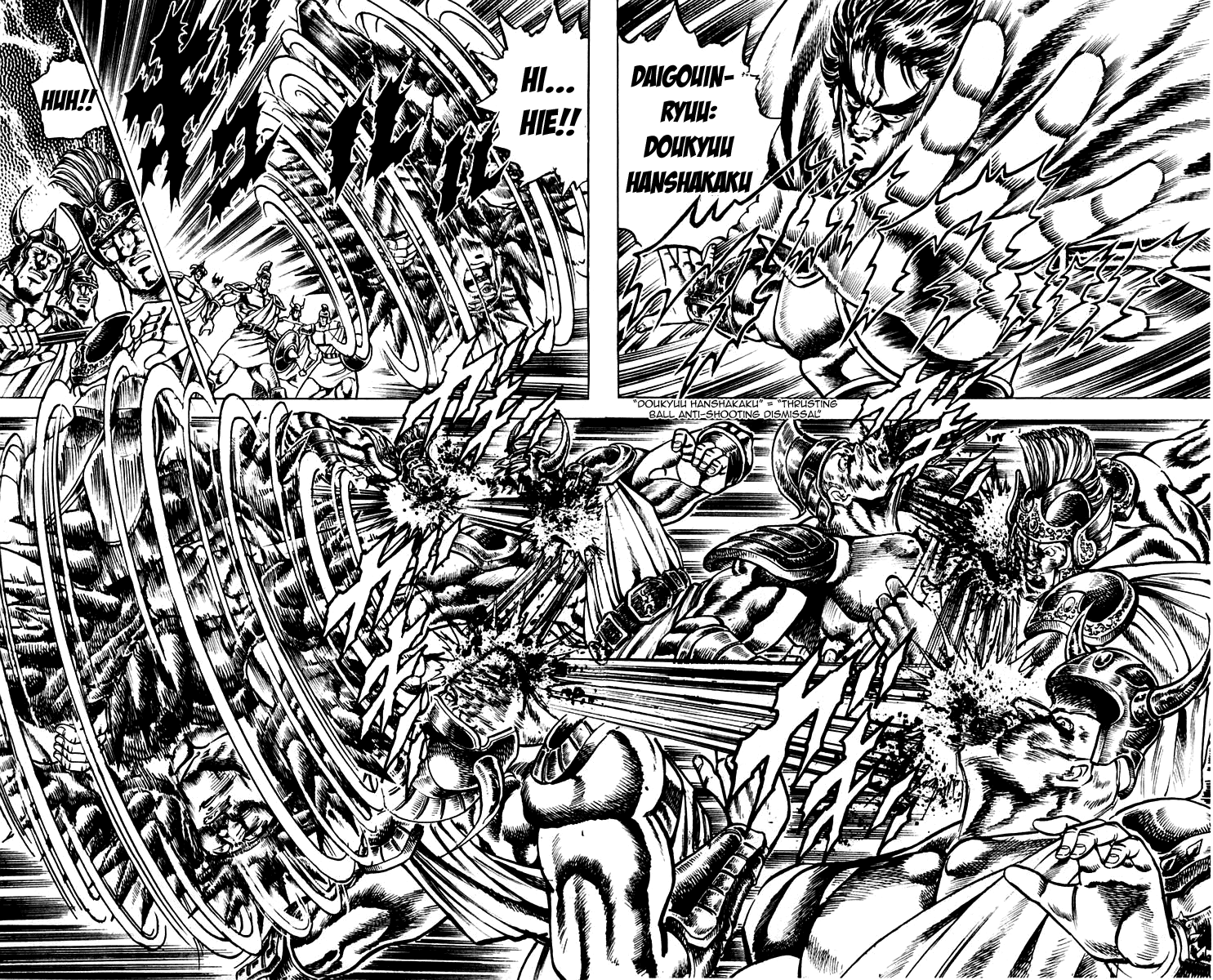 Sakigake!! Otokojuku Chapter 116 page 16 - Chapter 116