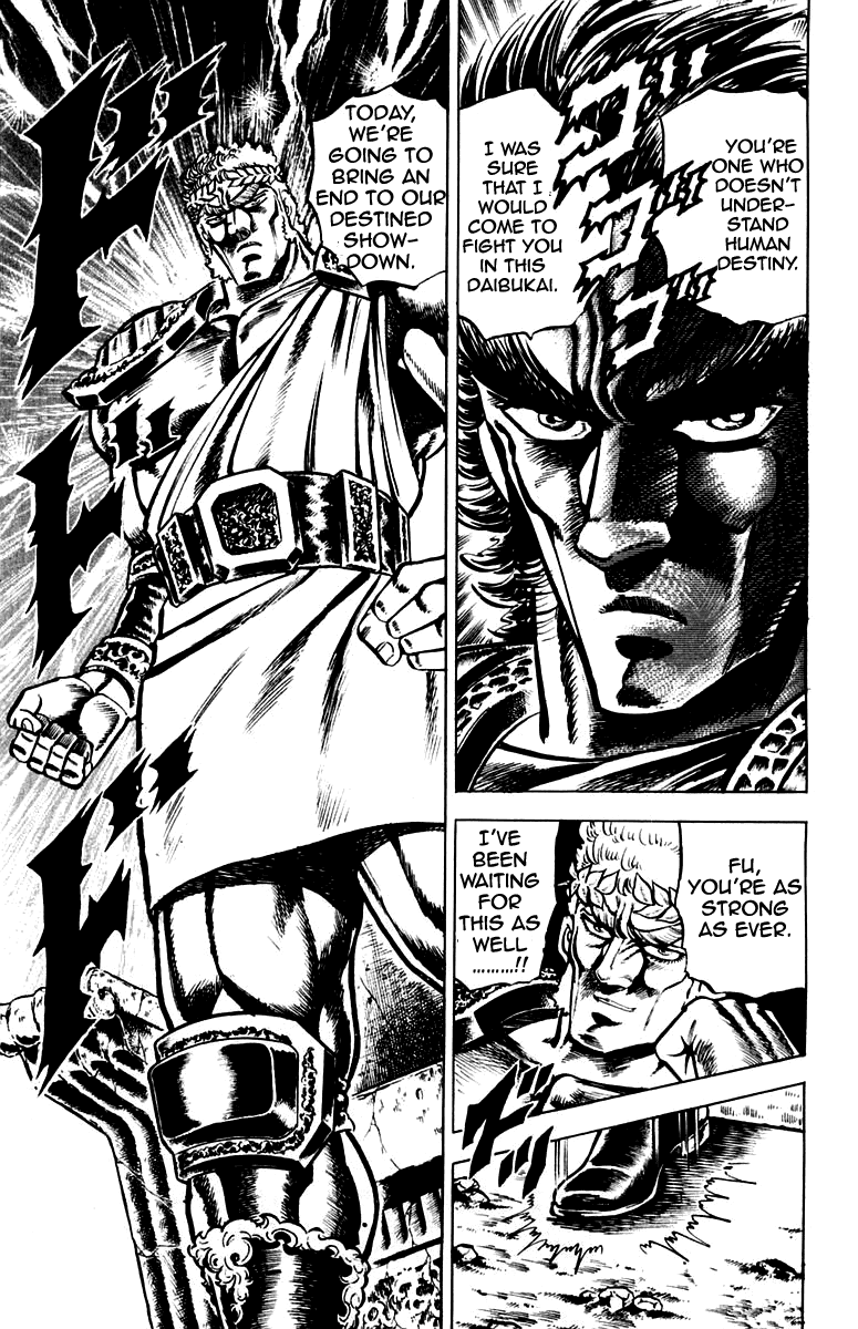 Sakigake!! Otokojuku Chapter 116 page 18 - Chapter 116