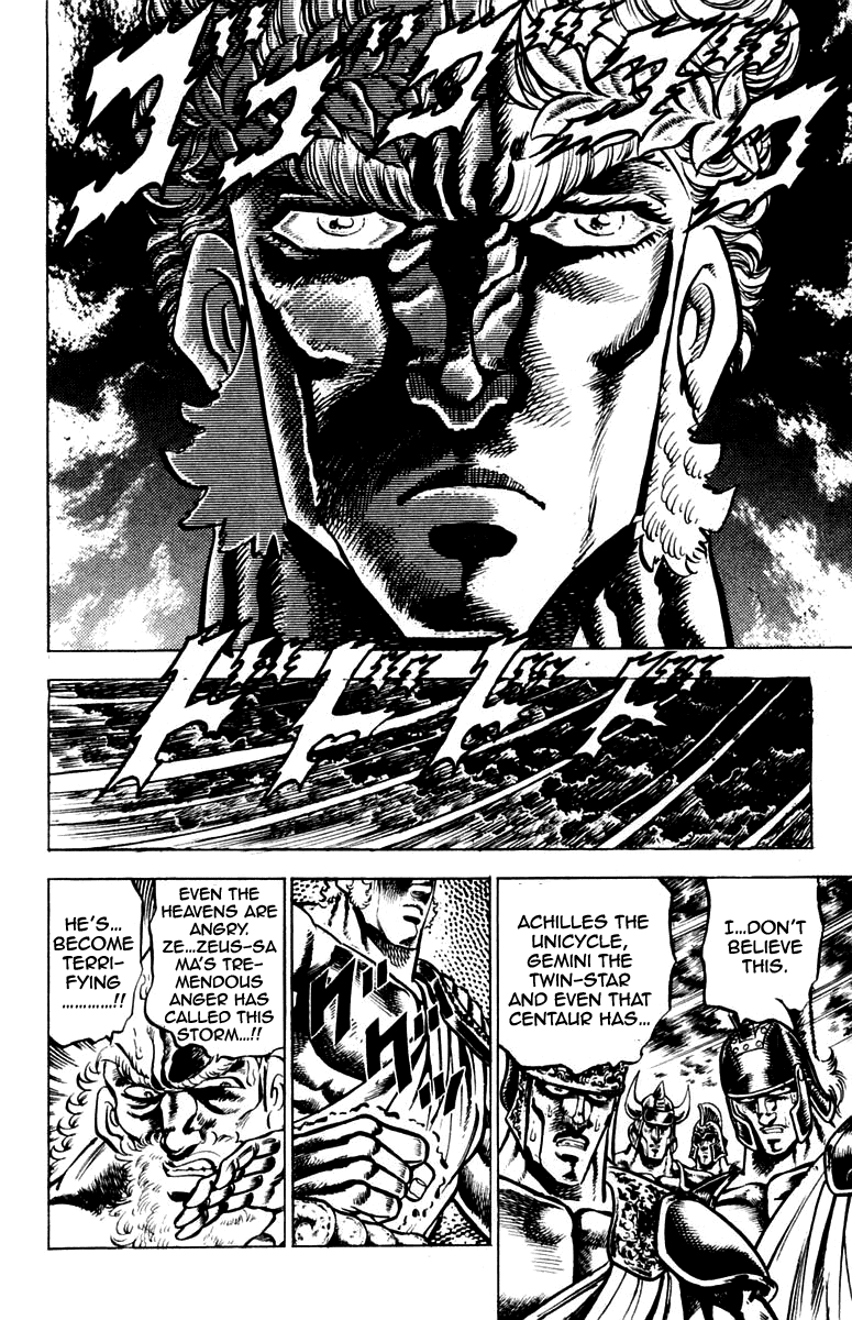 Sakigake!! Otokojuku Chapter 116 page 4 - Chapter 116