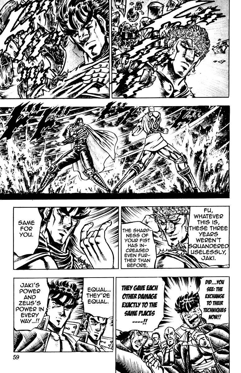 Sakigake!! Otokojuku Chapter 117 page 13 - Chapter 117