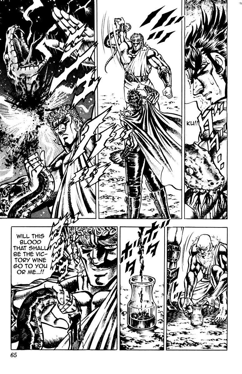 Sakigake!! Otokojuku Chapter 117 page 19 - Chapter 117