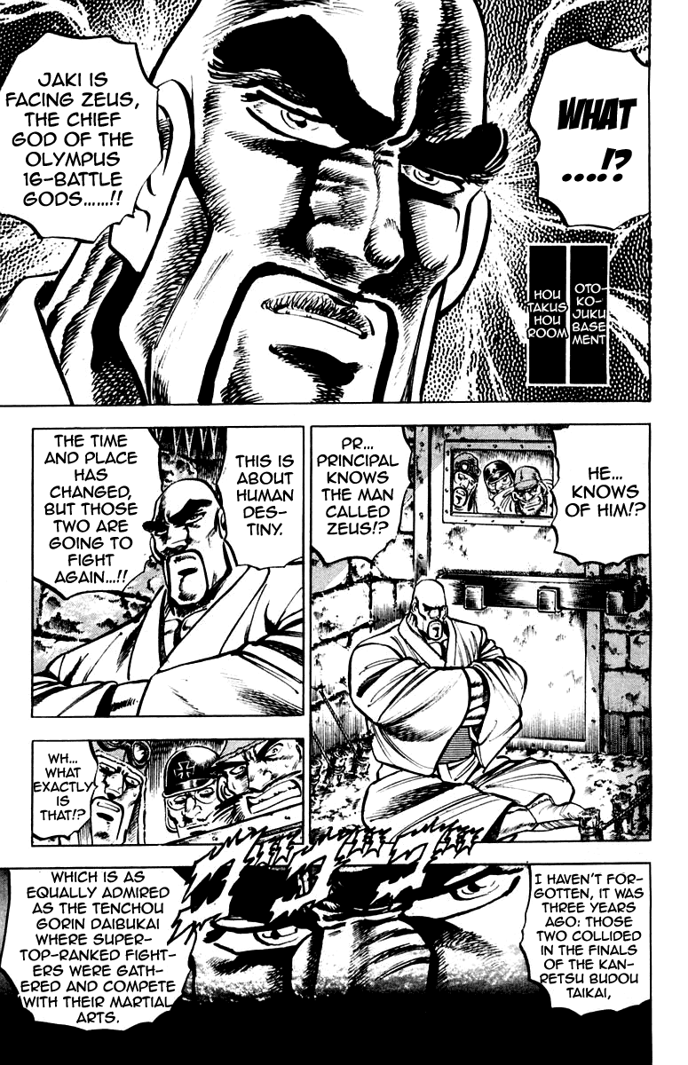 Sakigake!! Otokojuku Chapter 117 page 3 - Chapter 117