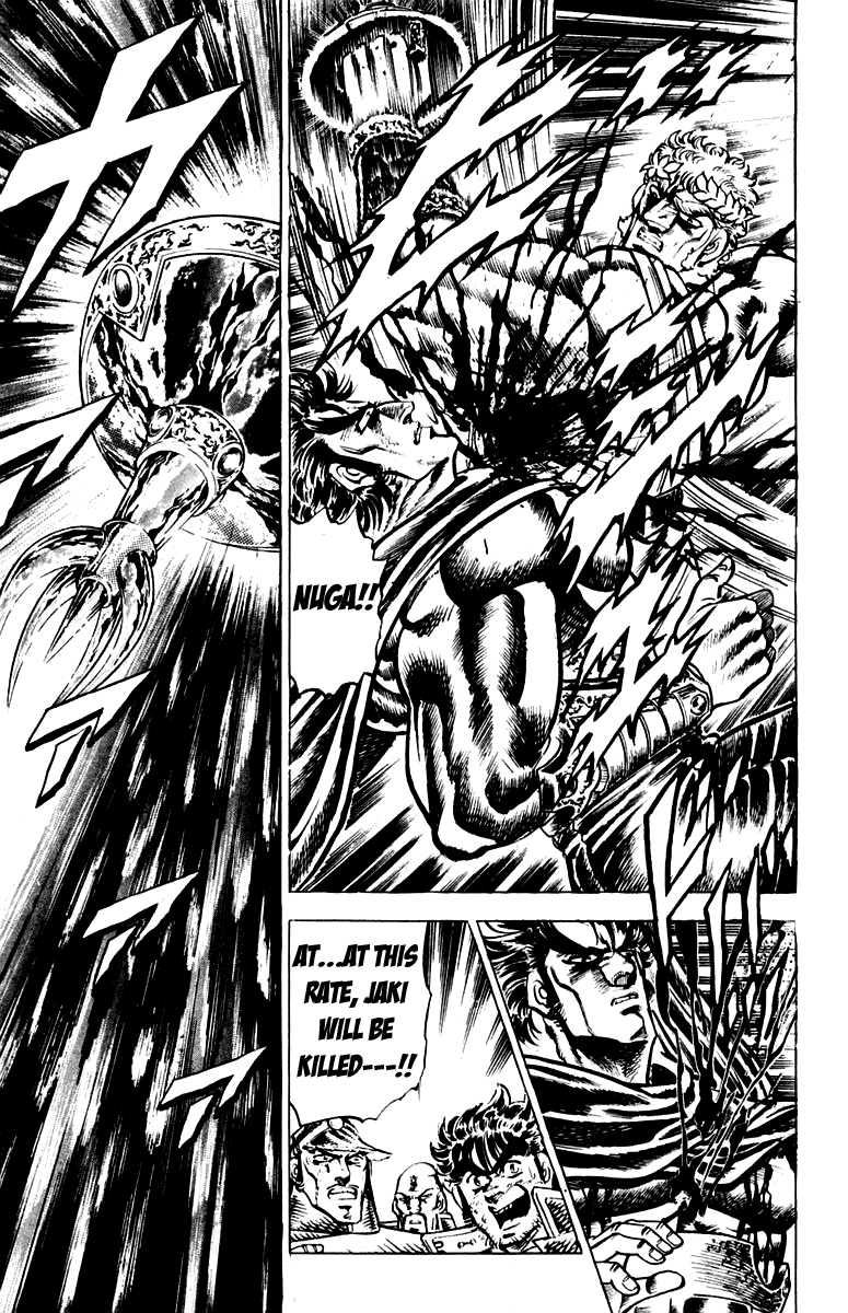 Sakigake!! Otokojuku Chapter 118 page 15 - Chapter 118