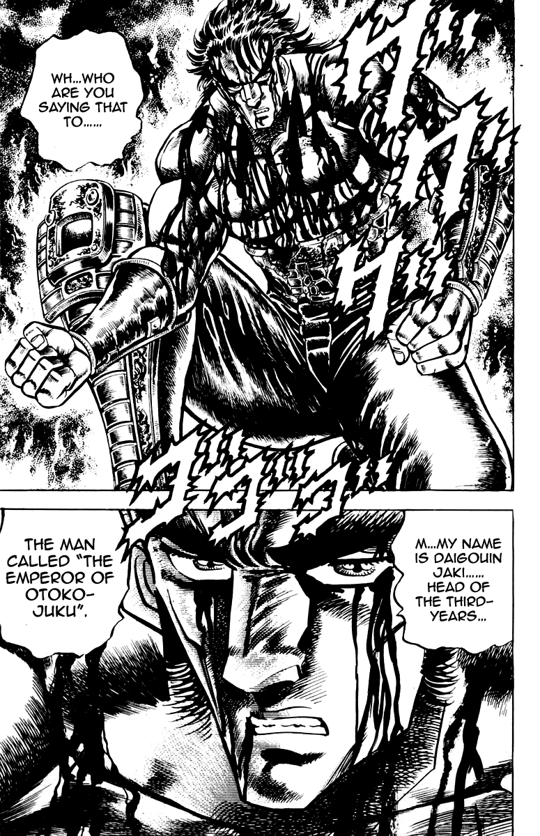 Sakigake!! Otokojuku Chapter 118 page 19 - Chapter 118