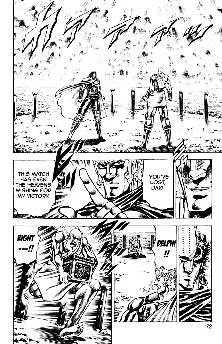 Sakigake!! Otokojuku Chapter 118 page 6 - Chapter 118