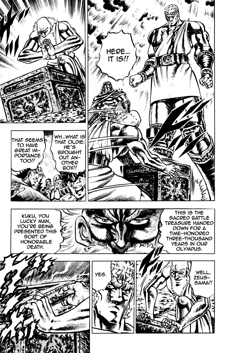 Sakigake!! Otokojuku Chapter 118 page 7 - Chapter 118