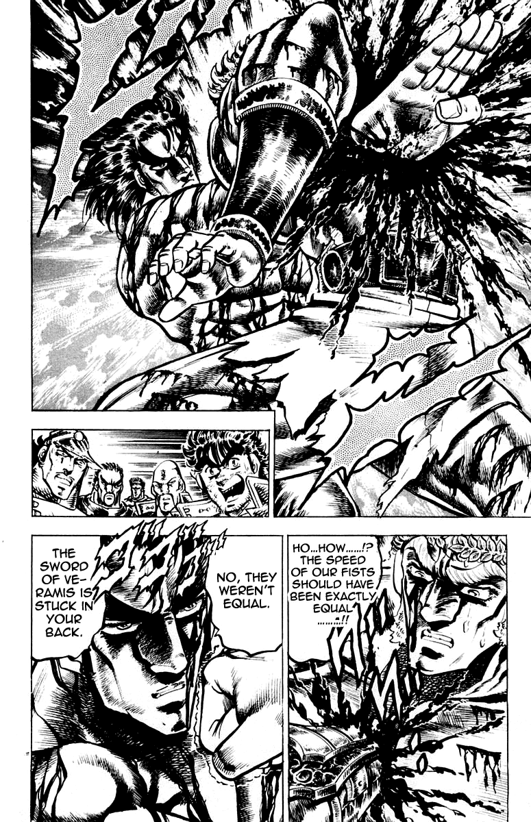 Sakigake!! Otokojuku Chapter 119 page 17 - Chapter 119