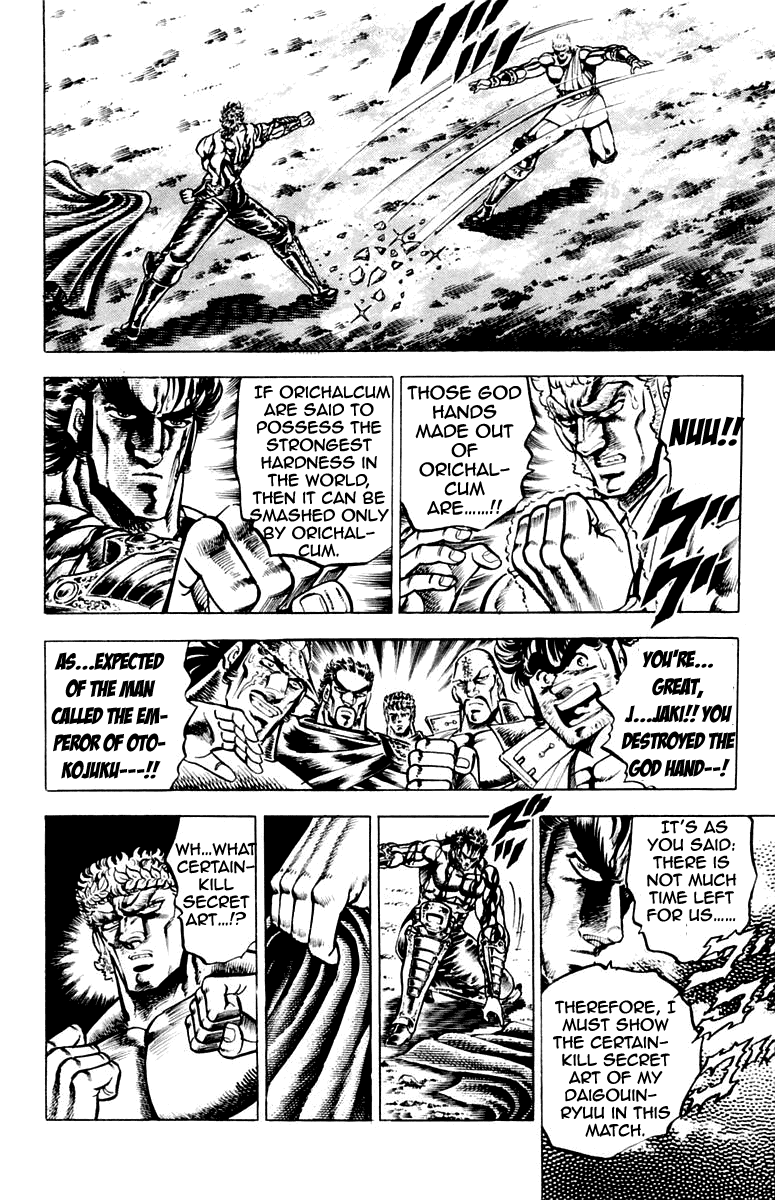 Sakigake!! Otokojuku Chapter 119 page 6 - Chapter 119