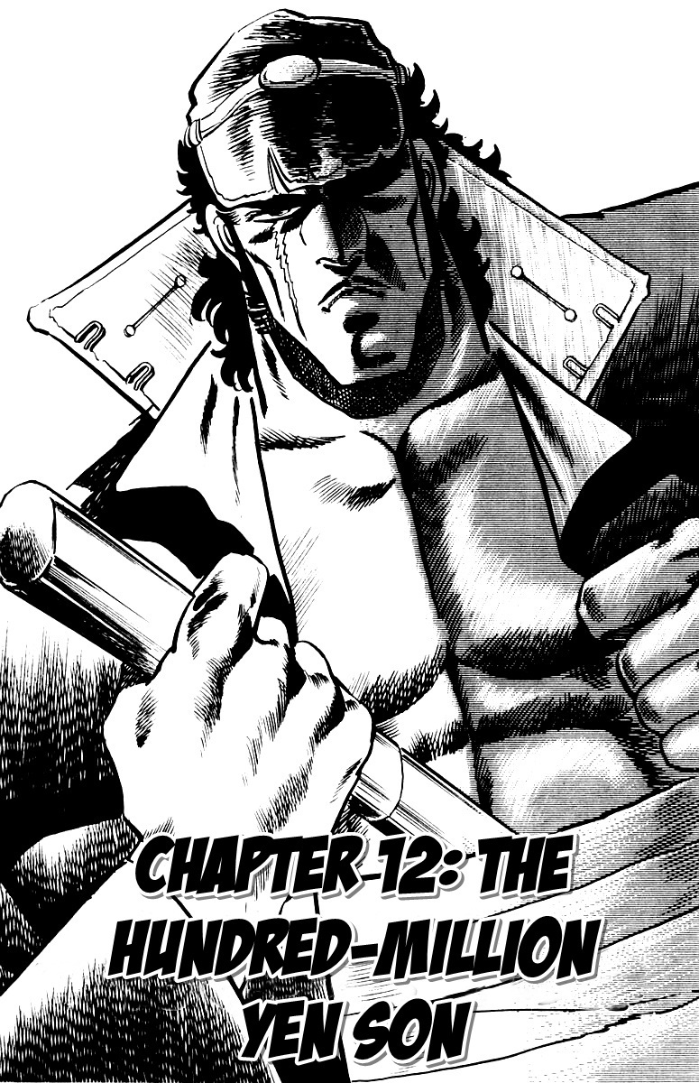 Sakigake!! Otokojuku Chapter 12 page 1 - Chapter 12: The Hundred-Million Yen Son