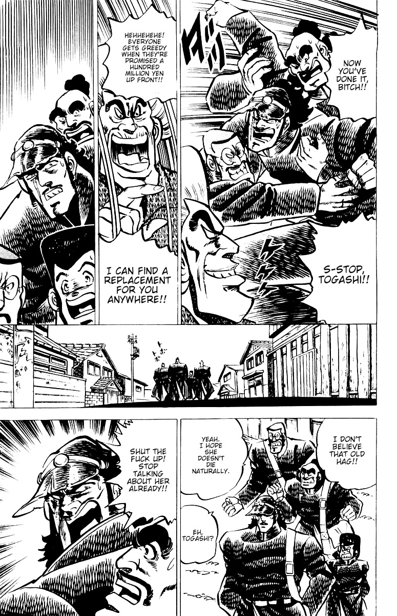 Sakigake!! Otokojuku Chapter 12 page 17 - Chapter 12: The Hundred-Million Yen Son