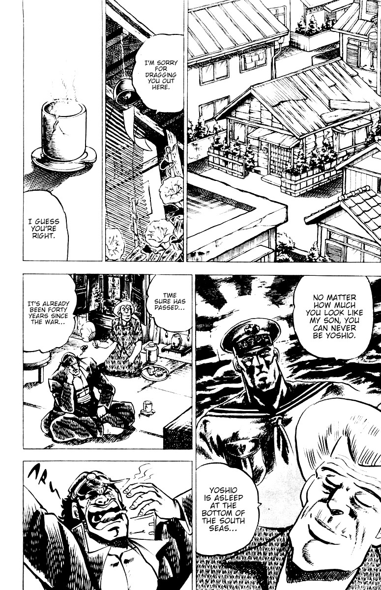 Sakigake!! Otokojuku Chapter 12 page 6 - Chapter 12: The Hundred-Million Yen Son