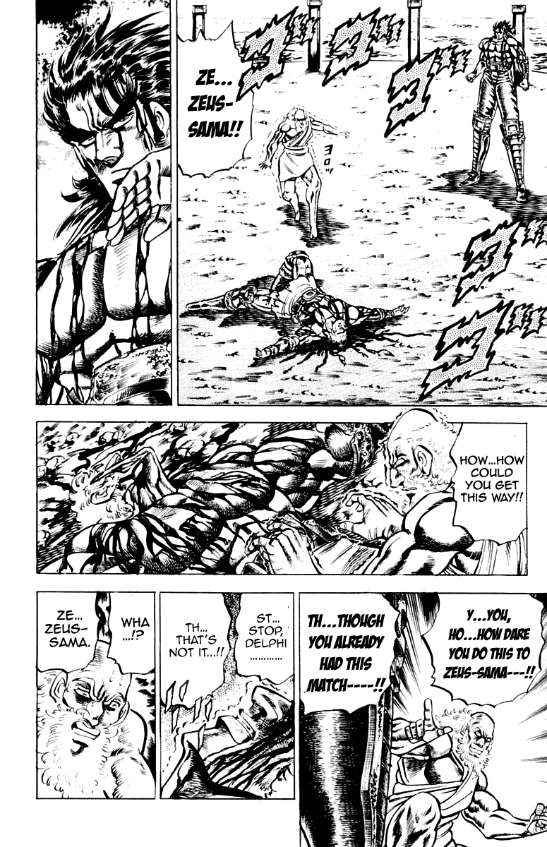 Sakigake!! Otokojuku Chapter 120 page 10 - Chapter 120