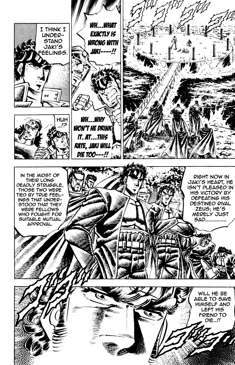 Sakigake!! Otokojuku Chapter 120 page 14 - Chapter 120