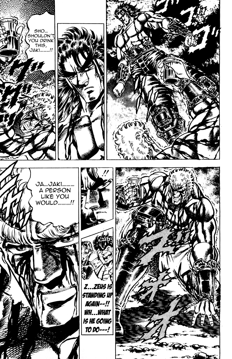 Sakigake!! Otokojuku Chapter 120 page 15 - Chapter 120