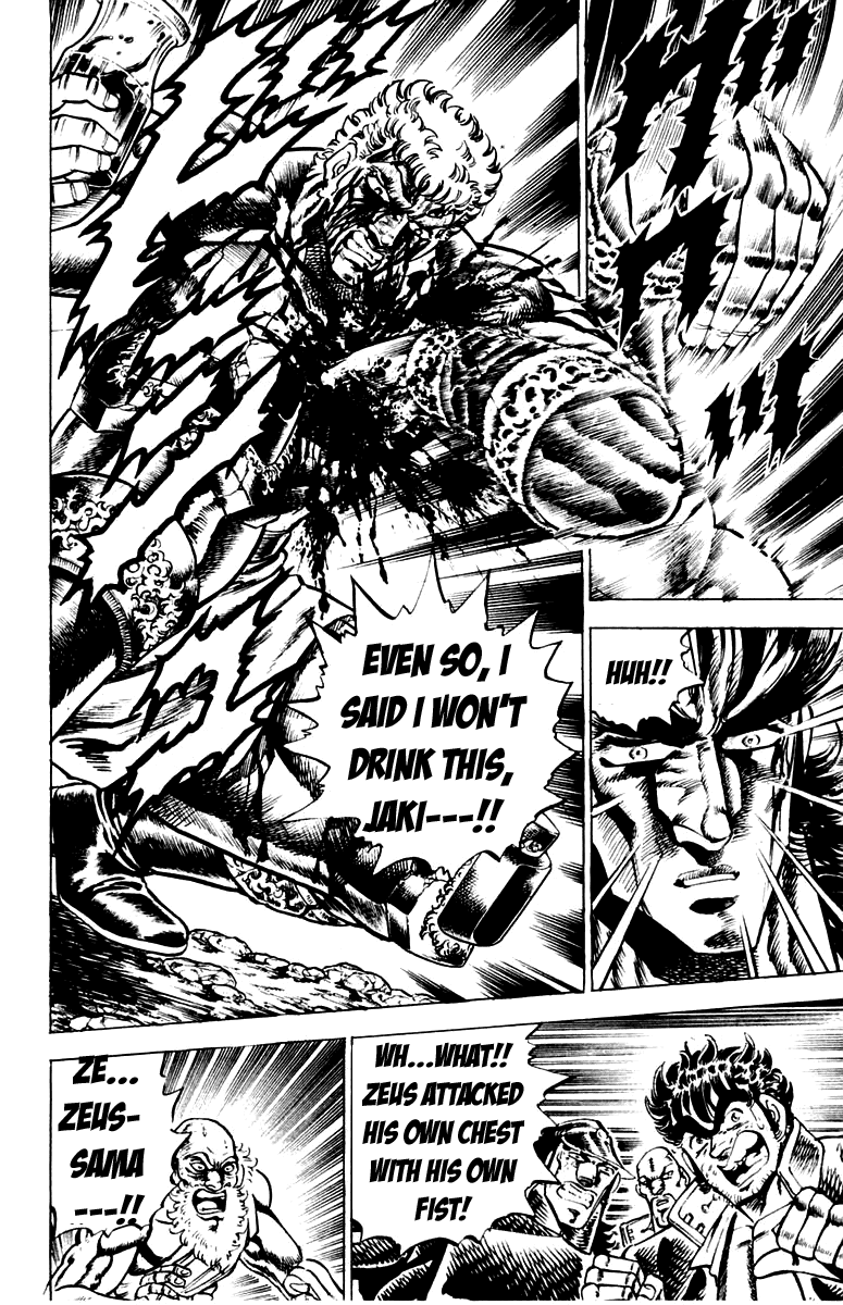 Sakigake!! Otokojuku Chapter 120 page 16 - Chapter 120