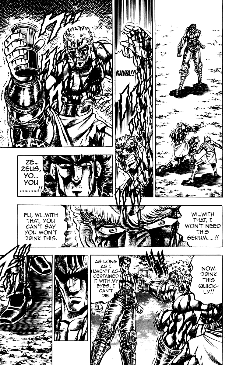 Sakigake!! Otokojuku Chapter 120 page 17 - Chapter 120