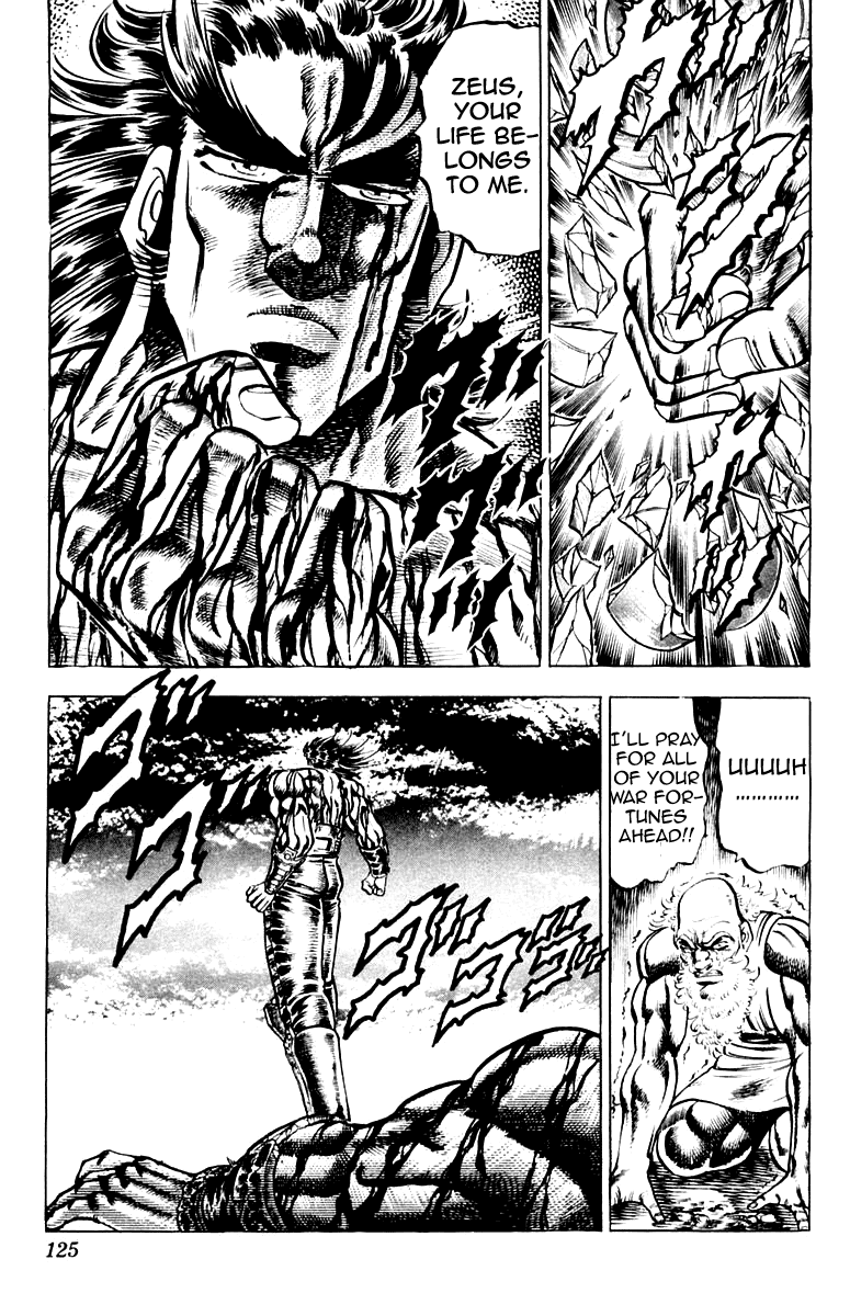 Sakigake!! Otokojuku Chapter 120 page 19 - Chapter 120