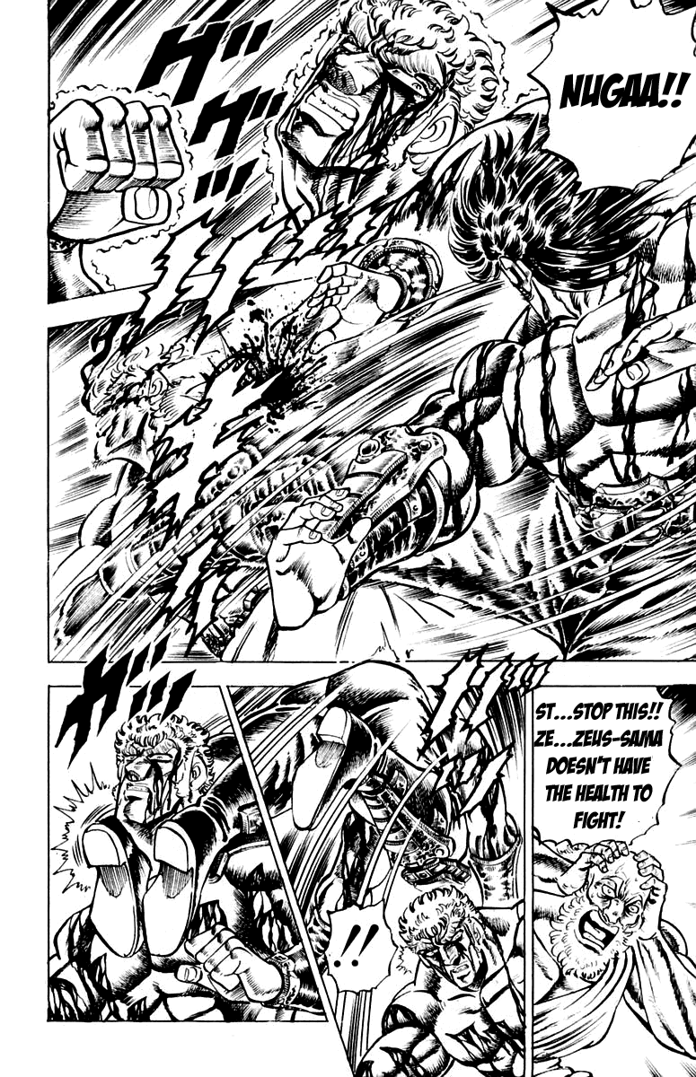 Sakigake!! Otokojuku Chapter 120 page 8 - Chapter 120