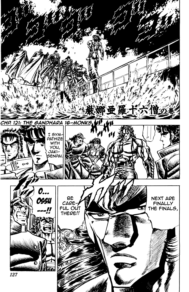 Sakigake!! Otokojuku Chapter 121 page 1 - Chapter 121