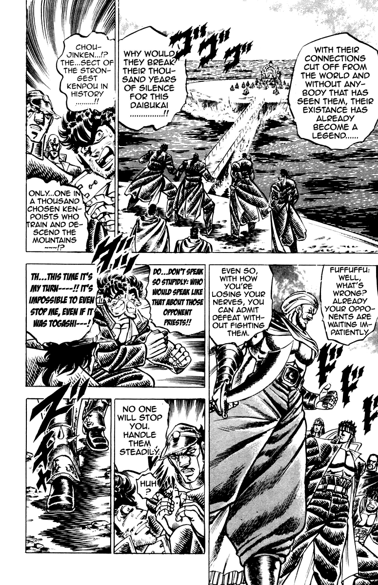 Sakigake!! Otokojuku Chapter 121 page 11 - Chapter 121