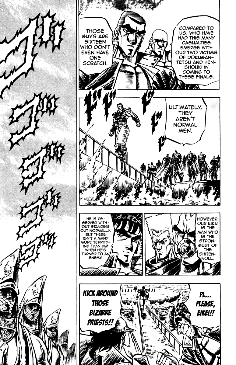 Sakigake!! Otokojuku Chapter 121 page 14 - Chapter 121