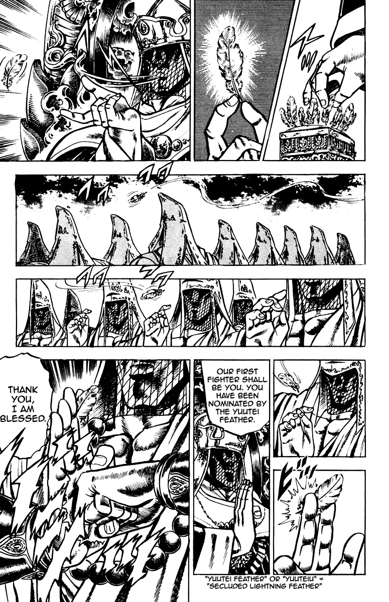 Sakigake!! Otokojuku Chapter 121 page 16 - Chapter 121
