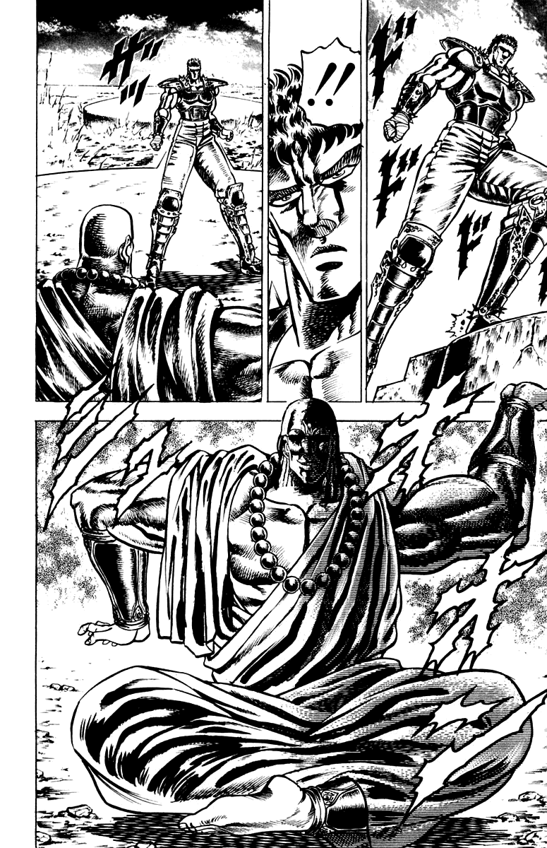 Sakigake!! Otokojuku Chapter 121 page 17 - Chapter 121