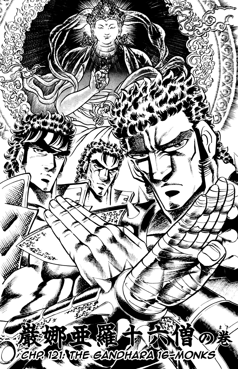 Sakigake!! Otokojuku Chapter 121 page 2 - Chapter 121