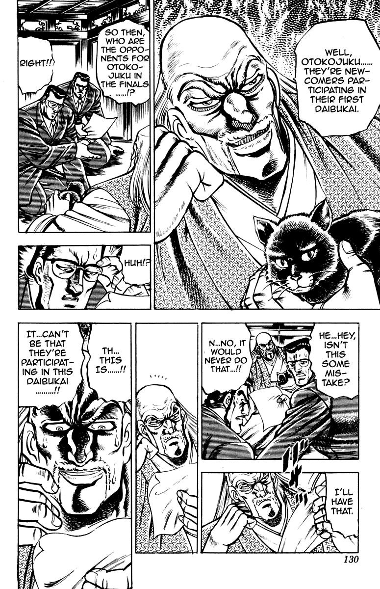 Sakigake!! Otokojuku Chapter 121 page 4 - Chapter 121