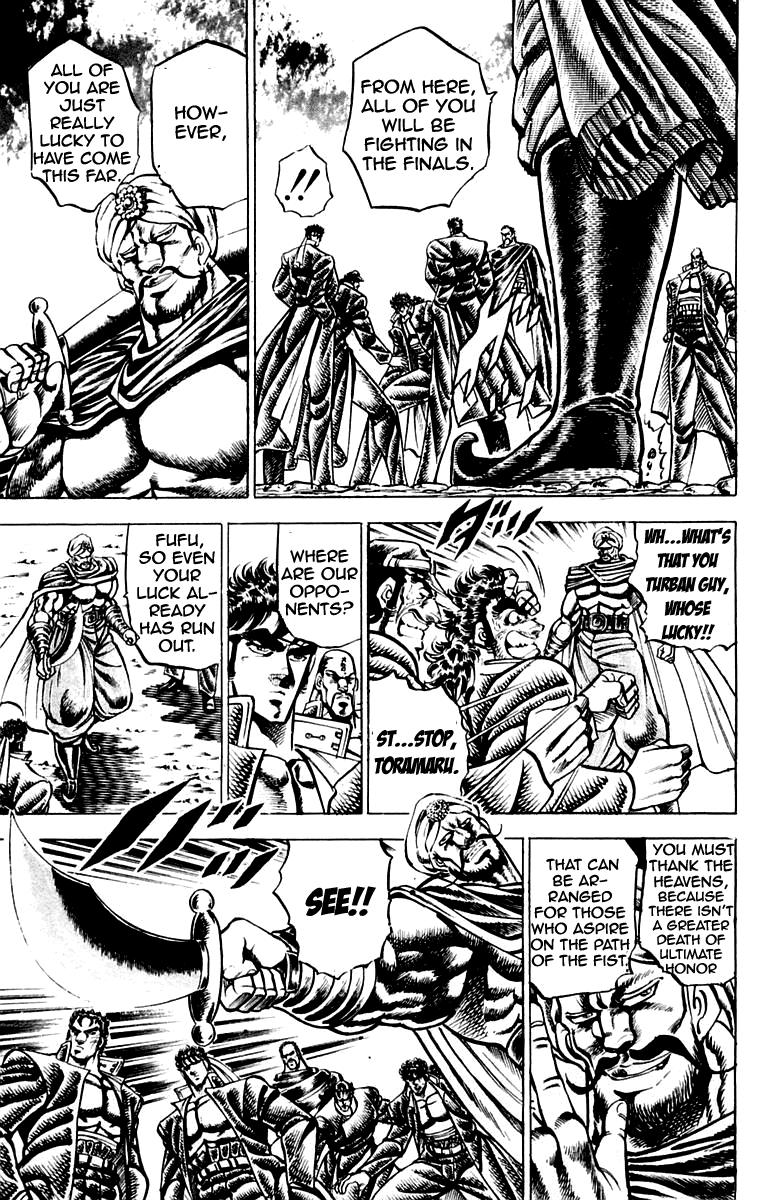 Sakigake!! Otokojuku Chapter 121 page 5 - Chapter 121