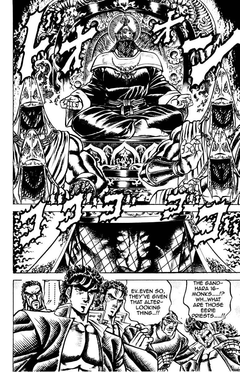 Sakigake!! Otokojuku Chapter 121 page 7 - Chapter 121
