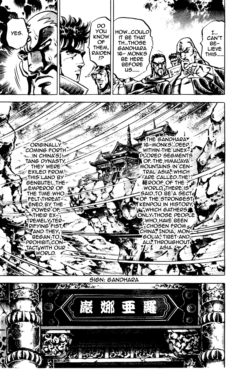 Sakigake!! Otokojuku Chapter 121 page 8 - Chapter 121