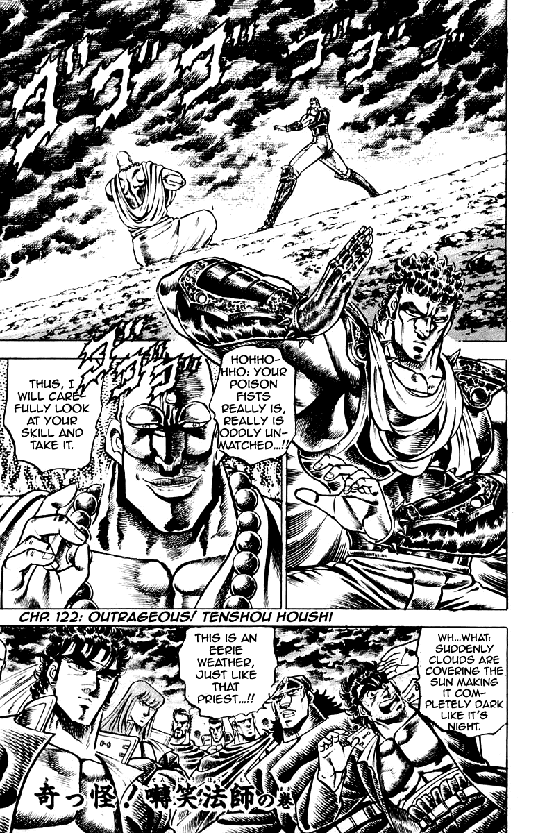 Sakigake!! Otokojuku Chapter 122 page 1 - Chapter 122