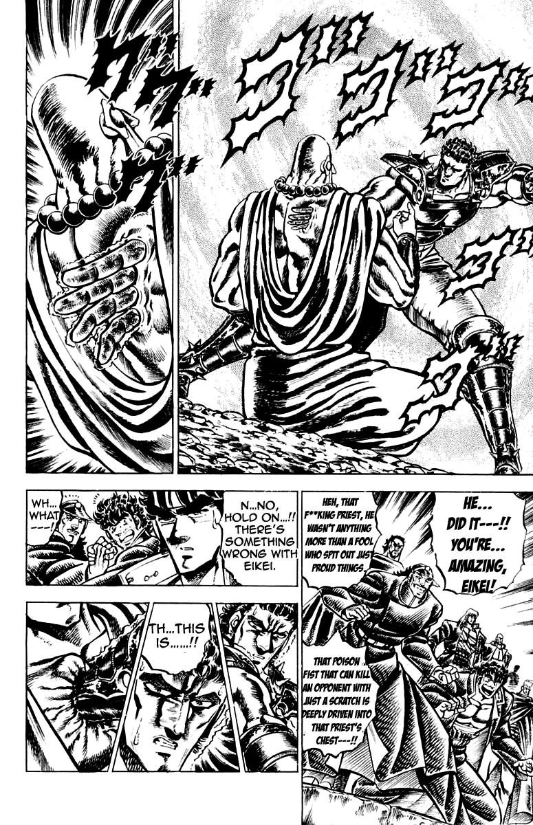 Sakigake!! Otokojuku Chapter 122 page 12 - Chapter 122