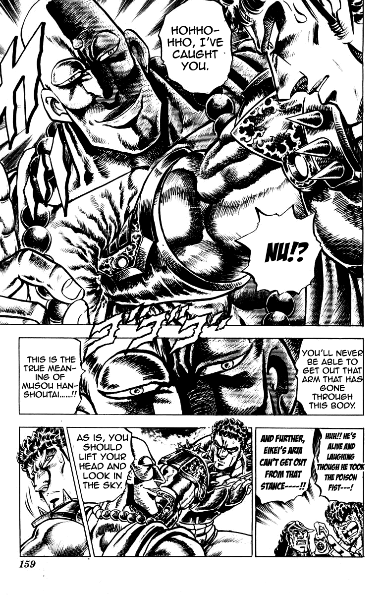 Sakigake!! Otokojuku Chapter 122 page 13 - Chapter 122