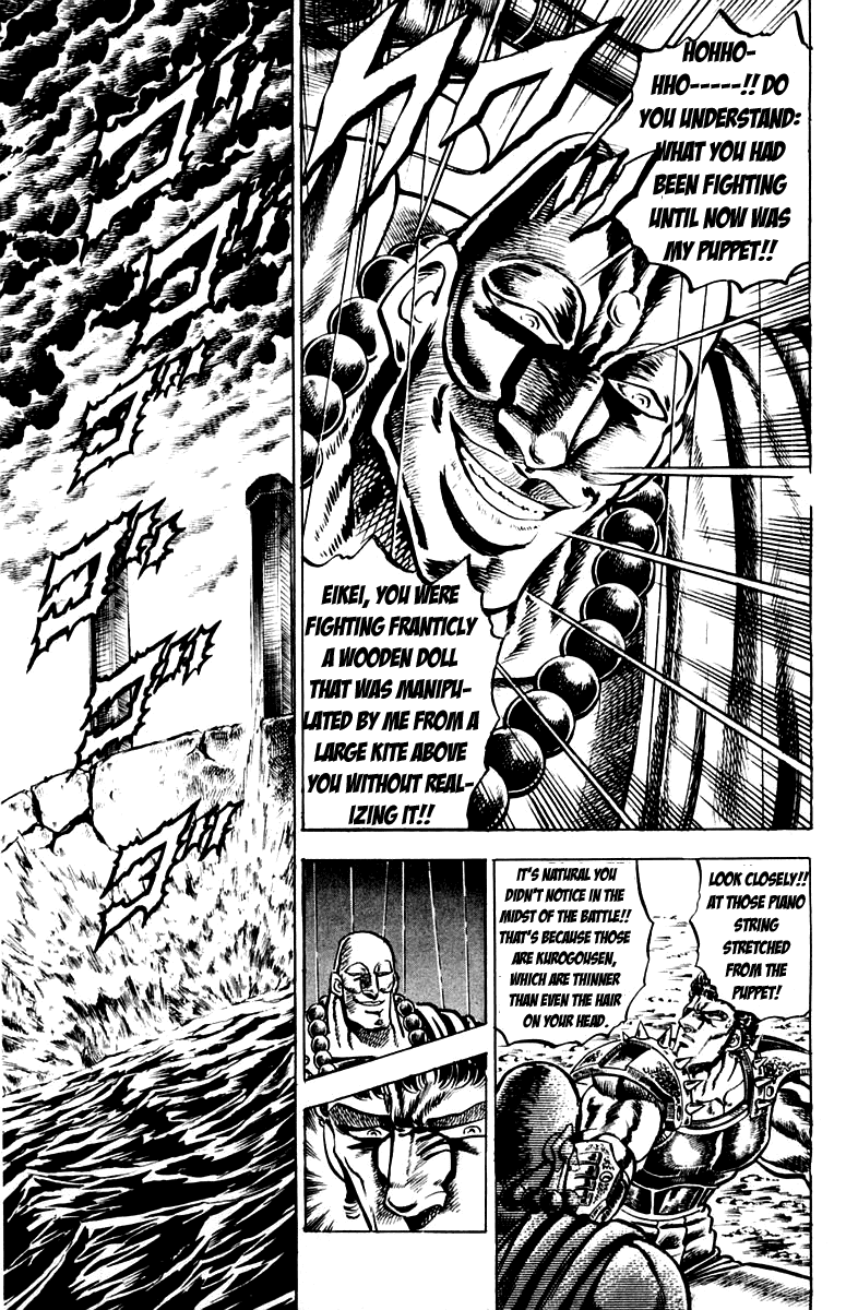 Sakigake!! Otokojuku Chapter 122 page 15 - Chapter 122