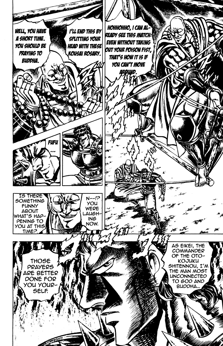 Sakigake!! Otokojuku Chapter 122 page 16 - Chapter 122