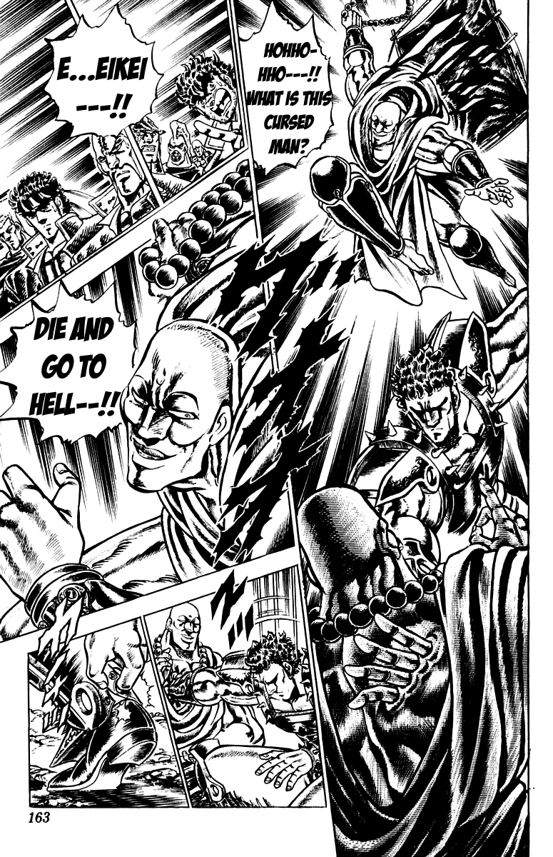 Sakigake!! Otokojuku Chapter 122 page 17 - Chapter 122