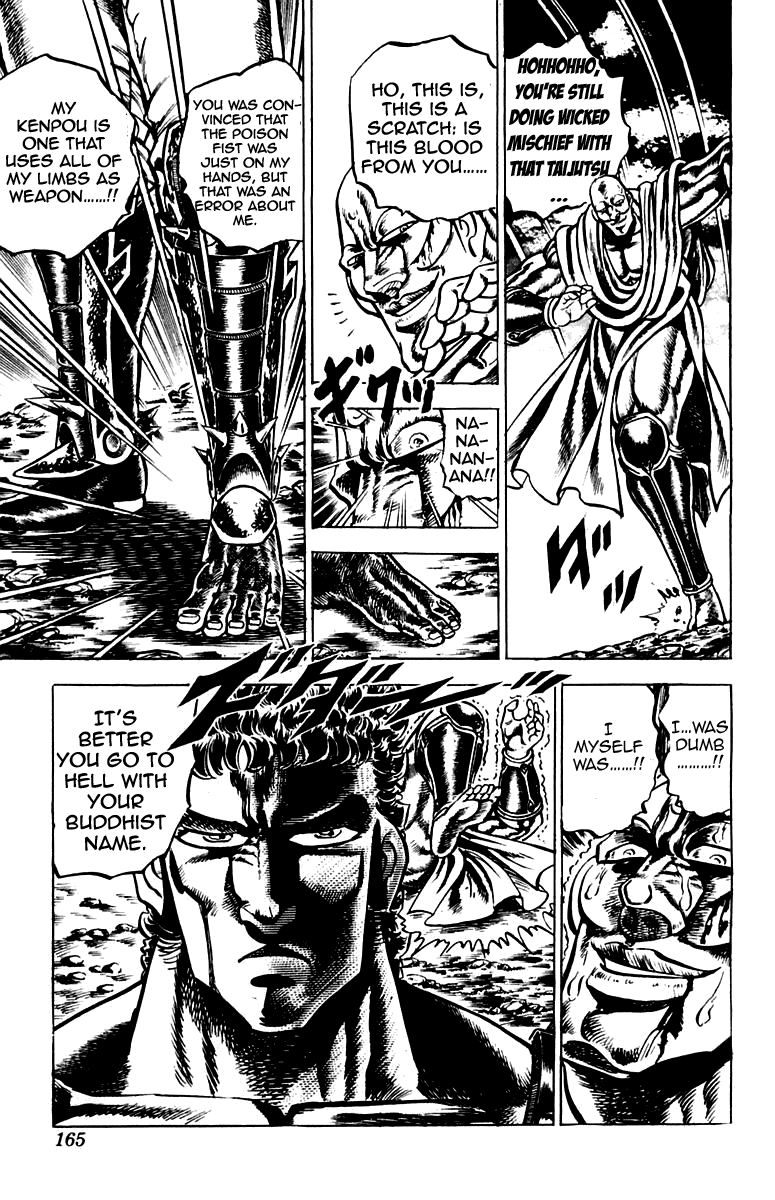 Sakigake!! Otokojuku Chapter 122 page 19 - Chapter 122