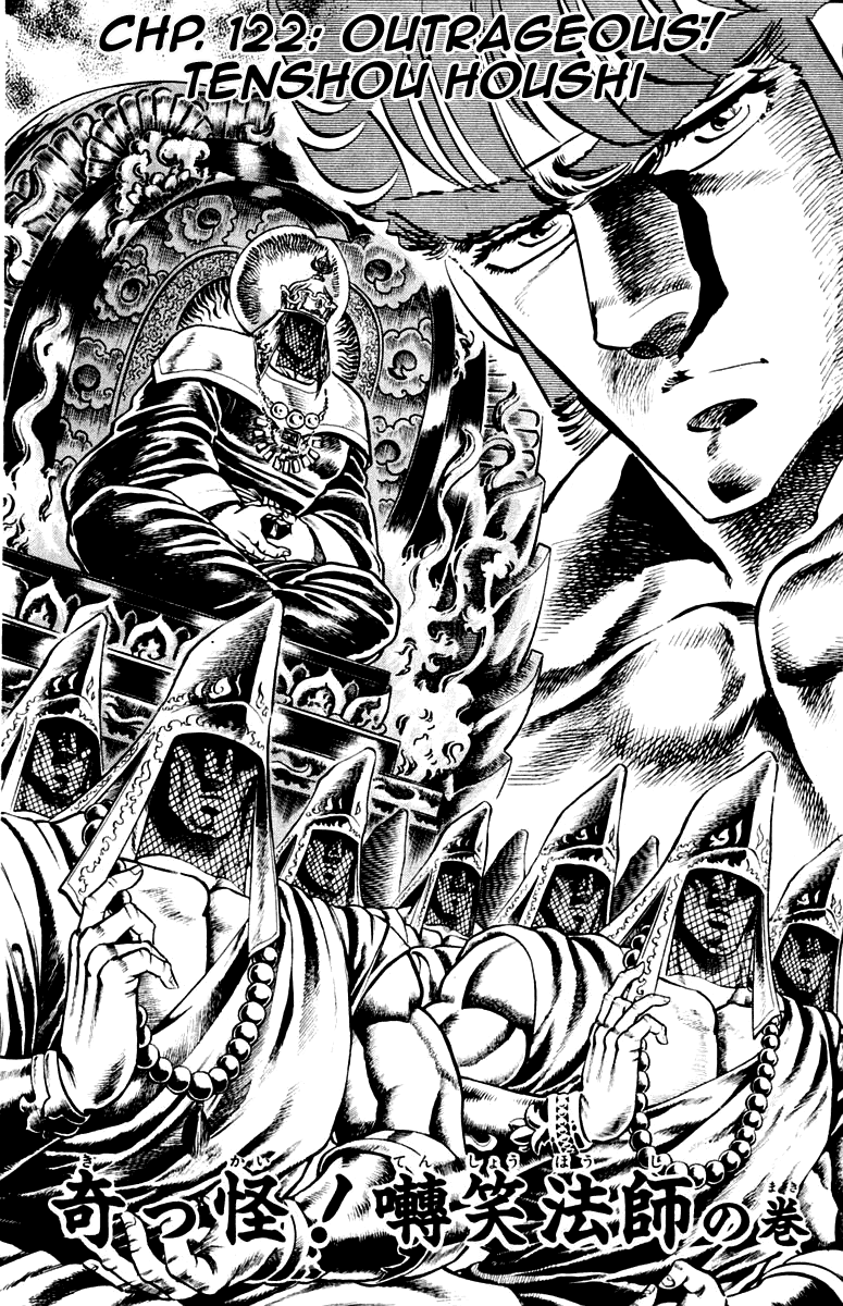 Sakigake!! Otokojuku Chapter 122 page 2 - Chapter 122