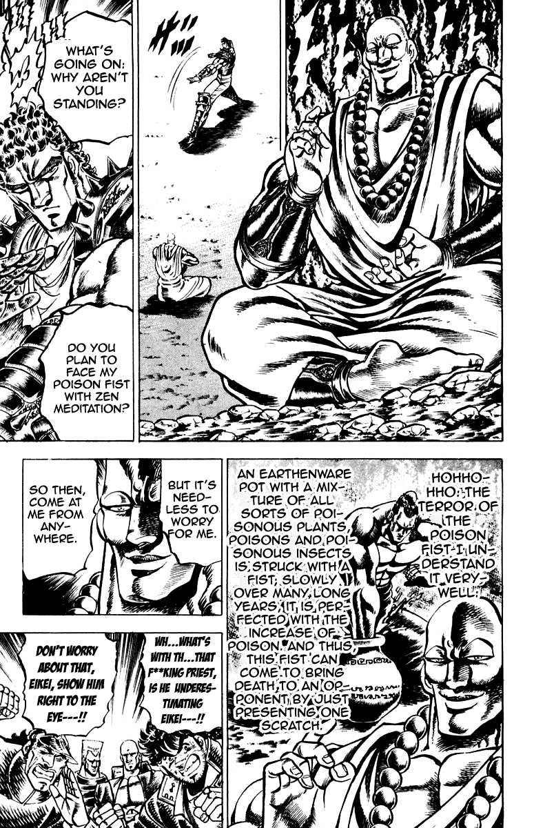 Sakigake!! Otokojuku Chapter 122 page 3 - Chapter 122
