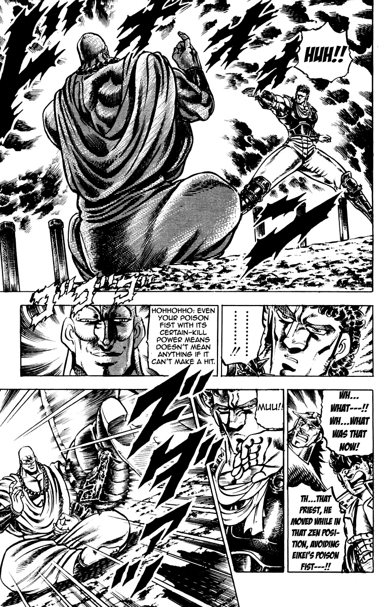 Sakigake!! Otokojuku Chapter 122 page 5 - Chapter 122