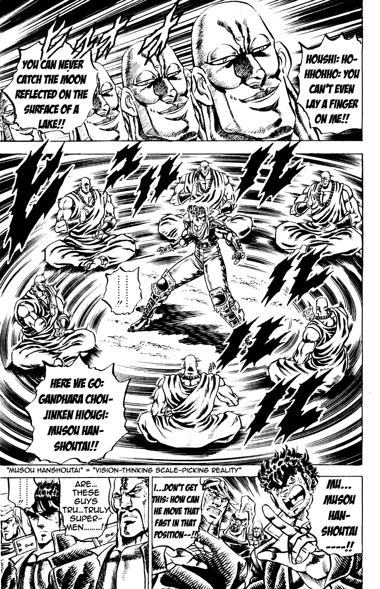 Sakigake!! Otokojuku Chapter 122 page 7 - Chapter 122