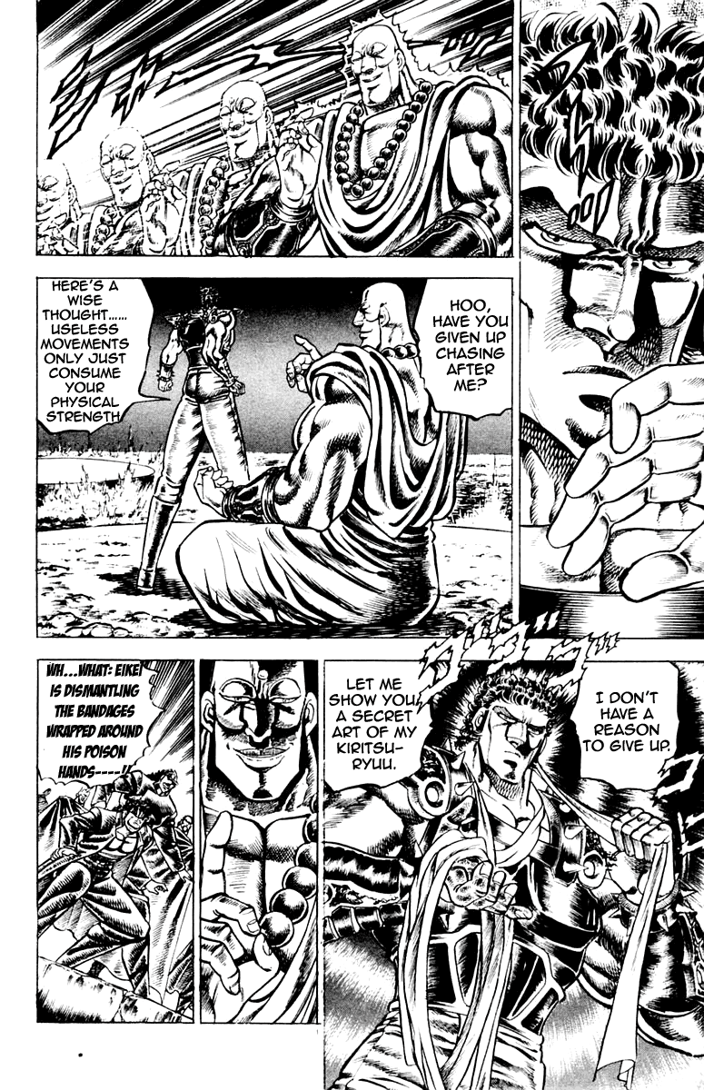 Sakigake!! Otokojuku Chapter 122 page 8 - Chapter 122