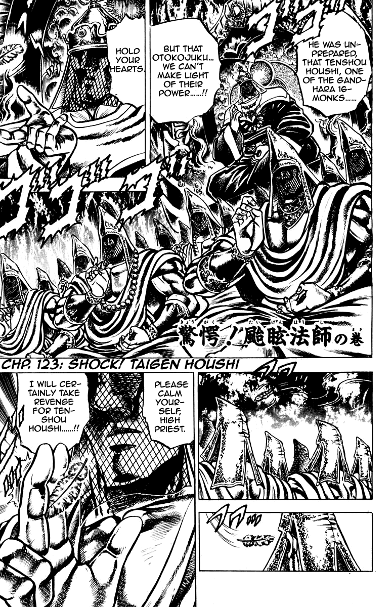 Sakigake!! Otokojuku Chapter 123 page 1 - Chapter 123