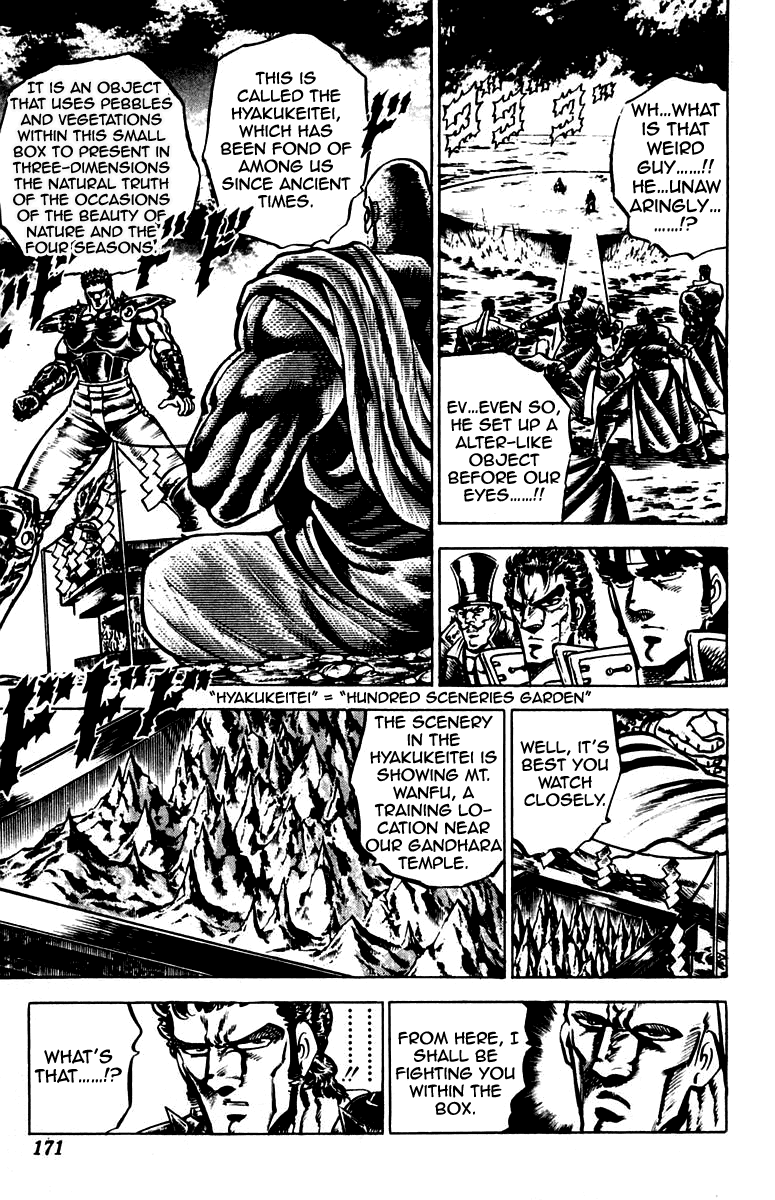 Sakigake!! Otokojuku Chapter 123 page 5 - Chapter 123