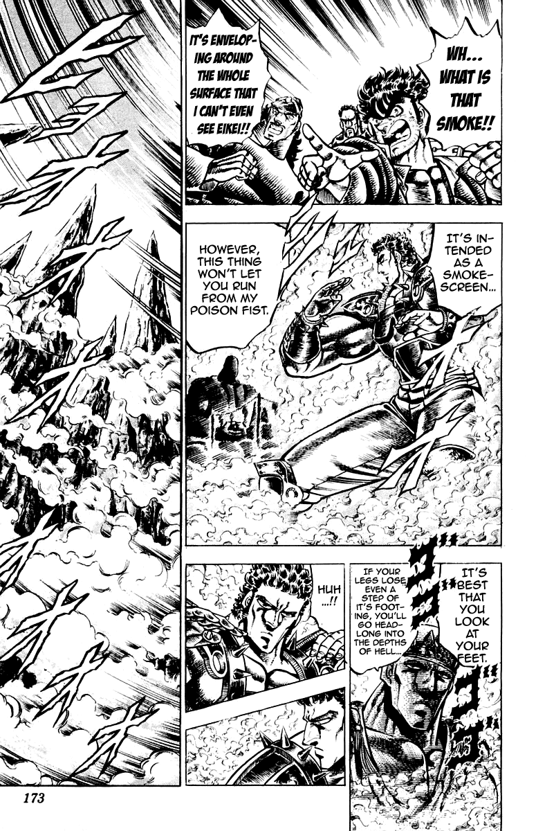 Sakigake!! Otokojuku Chapter 123 page 7 - Chapter 123